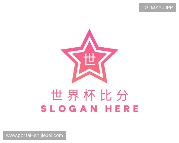 介绍世界杯竞猜